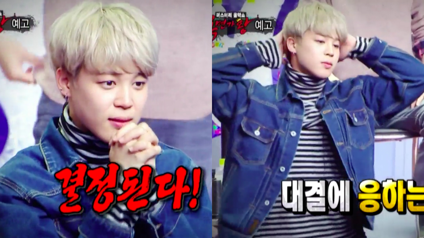 Watch: BTS's Jimin Dances In Preview For Next Episode Of 'King Of Masked Singer'