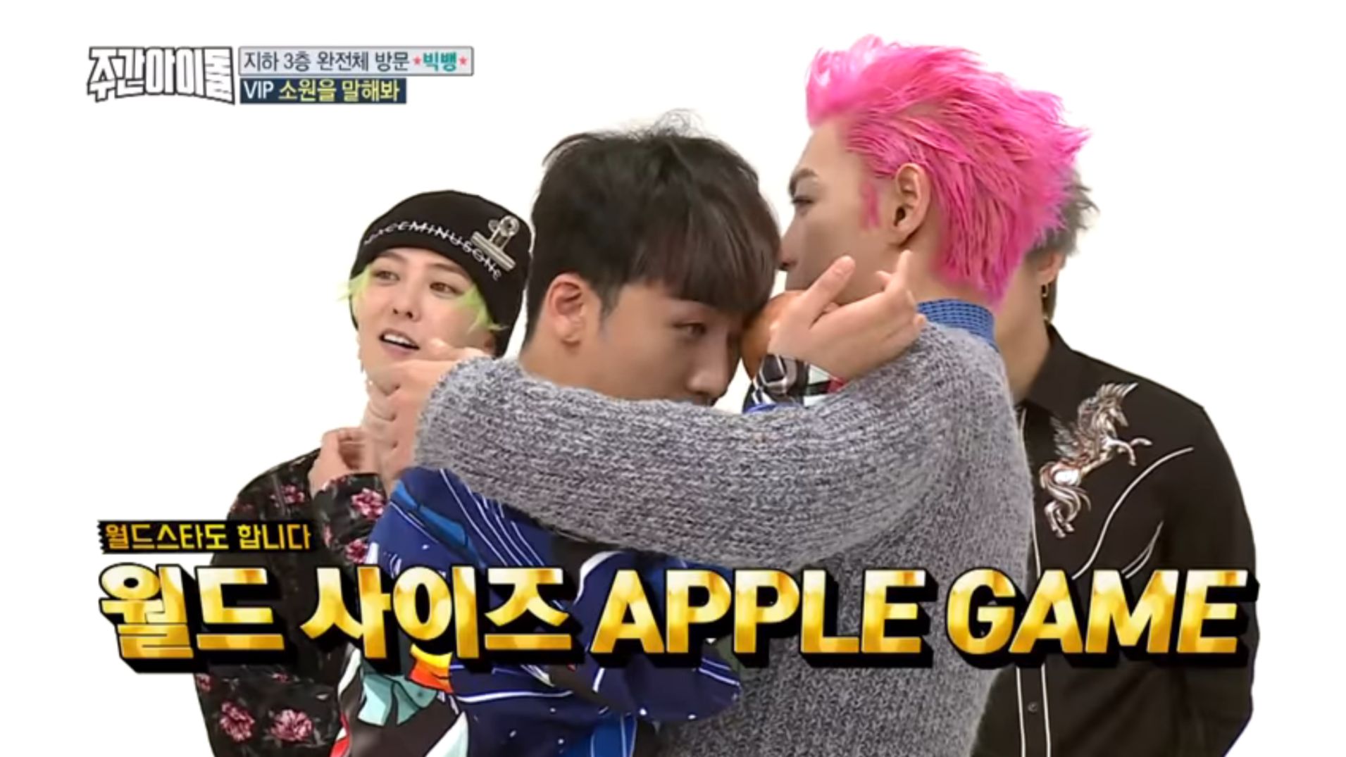 Watch: BIGBANG's T.O.P And Seungri Hilariously Prove How Close They Are On 'Weekly Idol'