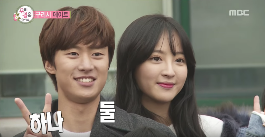 Gong Myung Offers Insight Into Virtual Wife Jung Hye Sung's Real Personality