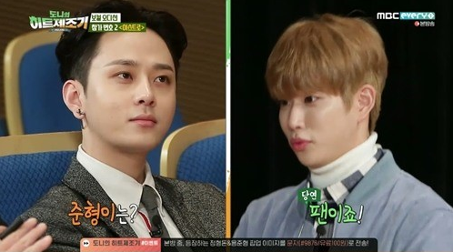 ASTRO Adorably Tries To Impress Yong Junhyung On 'Hitmaker'