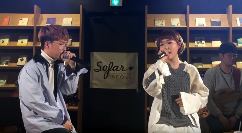 Watch: Akdong Musician Gives BLACKPINK's 'Whistle' An Acoustic Makeover