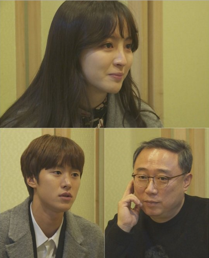 Jung Hye Sung Looks Teary-Eyed As She Introduces Virtual Husband Gong ...