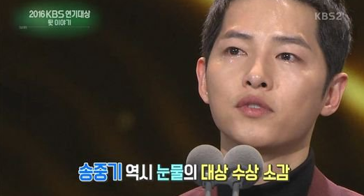 Song Joong Ki Gives A Thoughtful Explanation For His Tears At The KBS Drama Awards