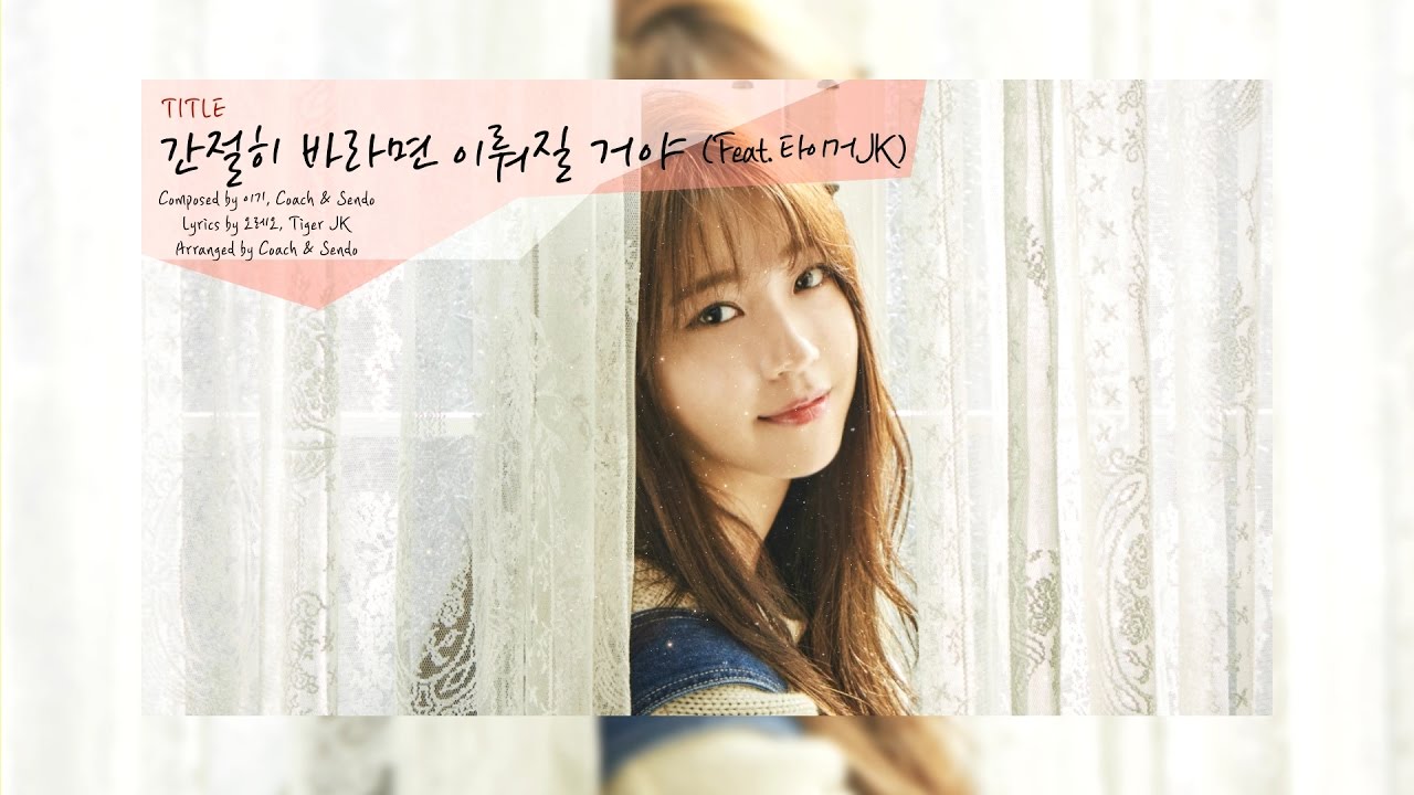 Listen: I (Cha Yoon Ji) Releases Highlight Medley For Debut Mini-Album 