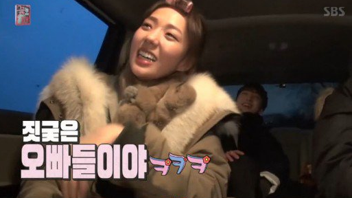 Chae Soo Bin Reveals When She Had Her First Kiss