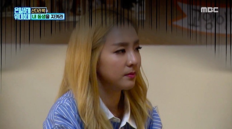 Watch: Sandara Park Tries Hard To Protect Her Brother Thunder While He's Pranking Her On 'Secretly Greatly'