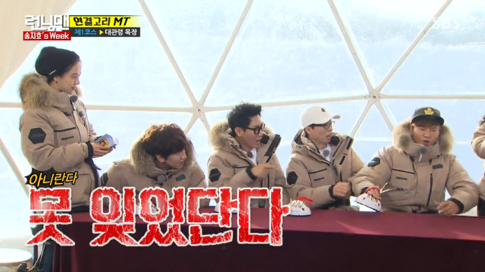'Running Man' Reveals 'Truth' Behind Kim Jong Kook And Yoon Eun Hye, Lee Kwang Soo's Confidence + More