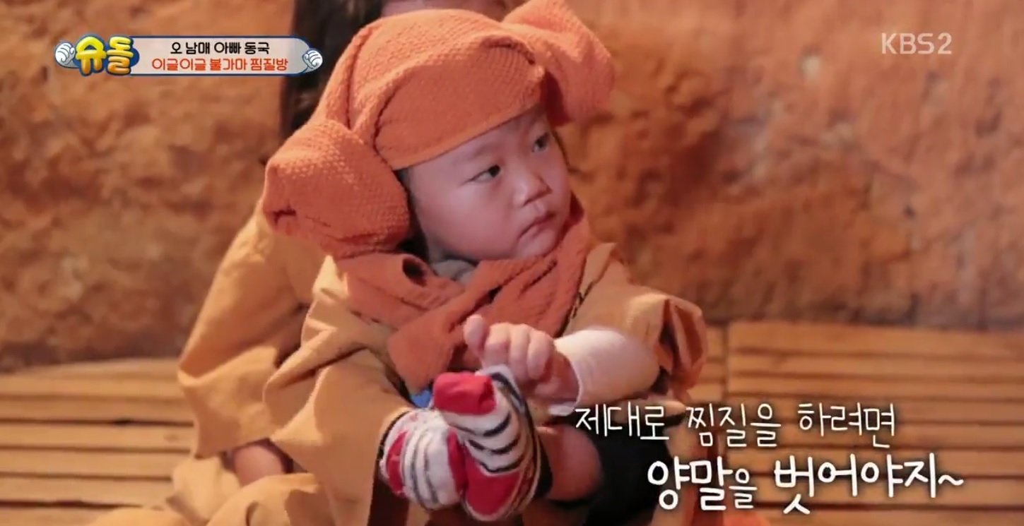 Watch: Daebak Enjoys The Sauna Like A Little Old Man In 