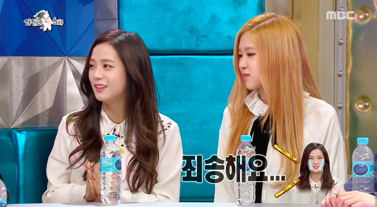 BLACKPINK's Jisoo Explains Why She Turned Down Recruitment By SM Entertainment
