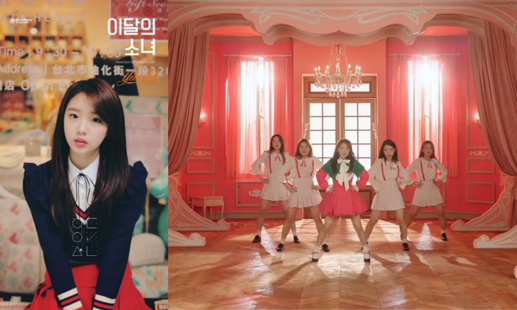 Watch: LOOΠΔ Reveals Their January Girl, YeoJin, With Fantastical Teaser For Solo Song, 'Kiss Later'