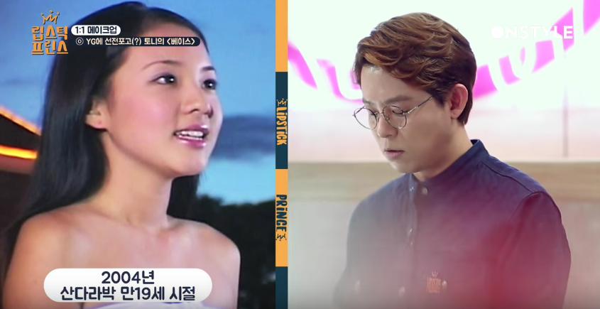 Watch: Tony Ahn Reveals How And Why He Wanted To Recruit Sandara Park In The Past