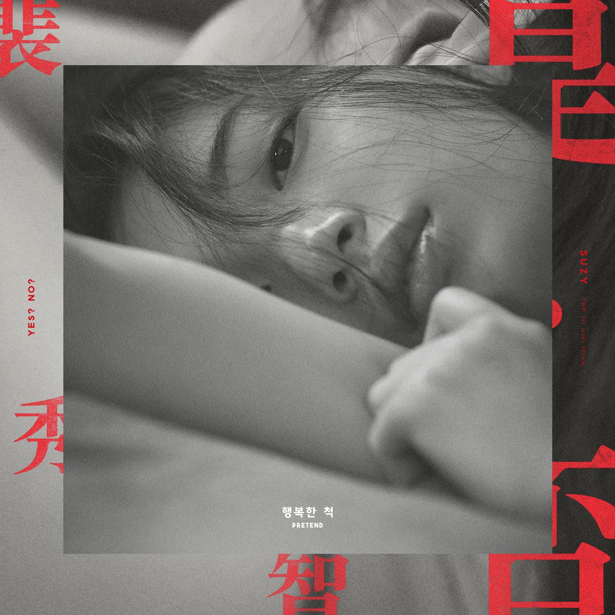 Update: Suzy Shares Ethereal Cover + 3rd Batch Of Lyric Teaser Images For Solo Debut