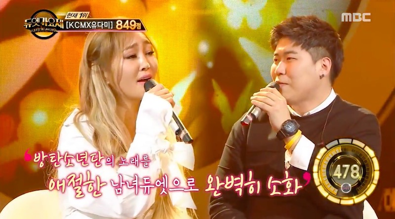 Watch: BTS’s “Butterfly” Covered By SISTAR’s Hyorin And Partner On “Duet Song Festival”