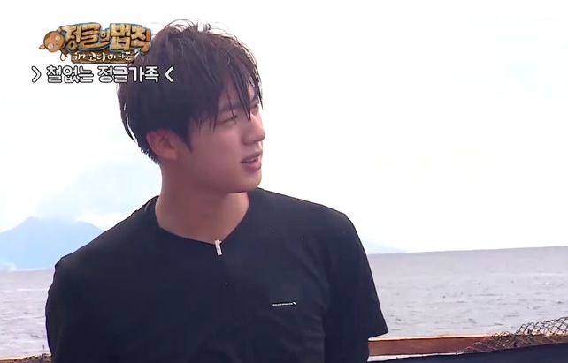 Watch: BTS's Jin Shows Impressive And Hilarious Diving Skills On 'Law Of The Jungle'