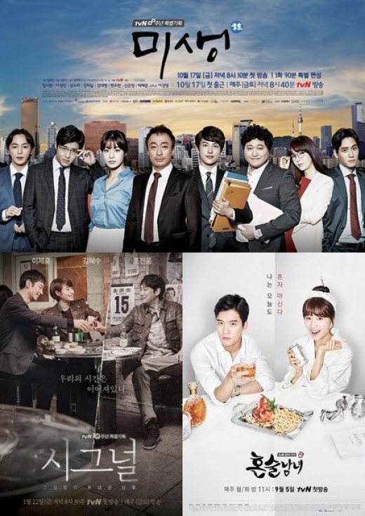 3 Dramas That Really, Really Deserve A Second Season (And Have Flirted With The Possibility)