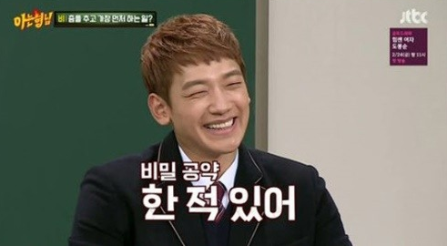 Rain Is Playfully Bombarded With Questions About Kim Tae Hee On 'Ask Us Anything'