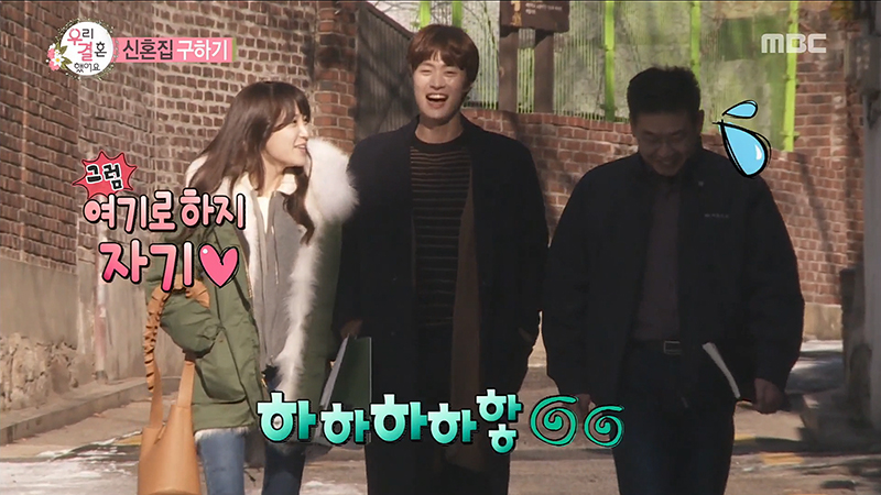 Jung Hye Sung And Gong Myung Go House Hunting For Their Perfect Newlywed Home