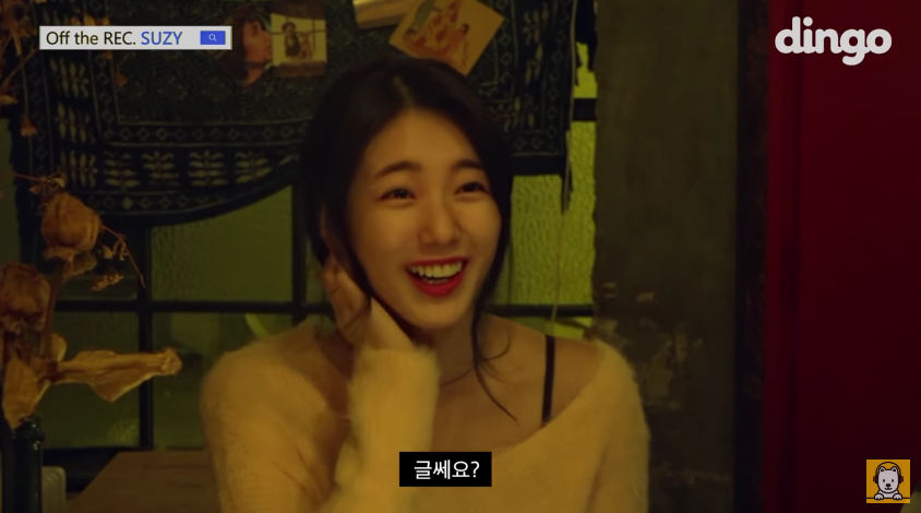 Suzy Reveals A Snippet Of Solo Debut Track Ahead Of Release On New Reality Show