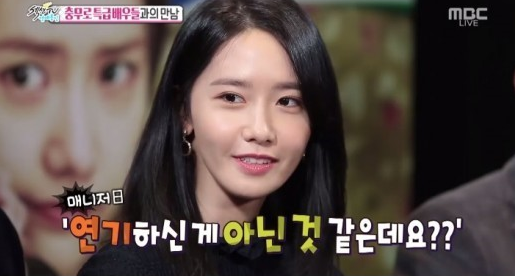 Girls' Generation's YoonA Reveals Why Her Manager Thought Her Acting Seemed Natural In Debut Film