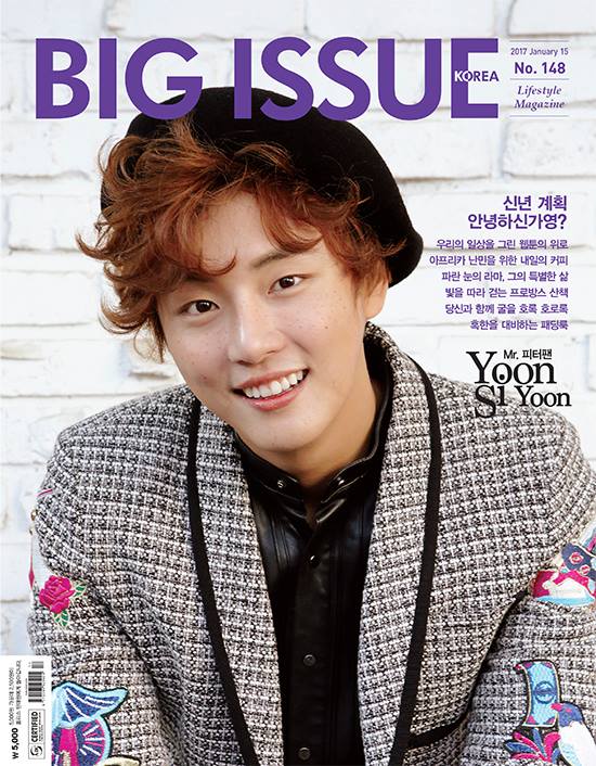 Actor Yoon Shi Yoon Talks About The Pros Of Being On Variety Shows