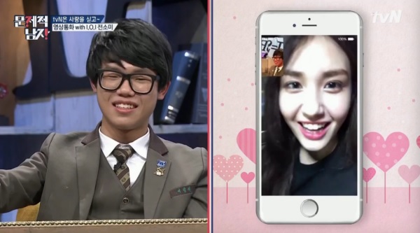 Jeon Somi And Student Who Aced His CSAT Cheer On Each Other On 'Problematic Men'