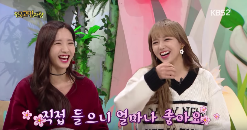 Cosmic Girls' Cheng Xiao Demonstrates How She Surprisingly Lounges Around At Home