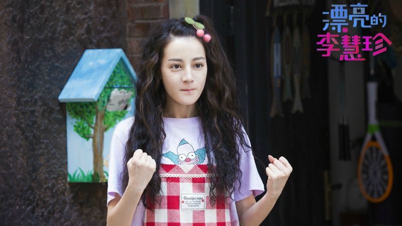 4 Reasons To Watch 'Pretty Li Hui Zhen,' The Chinese Remake Of 'She Was Pretty'