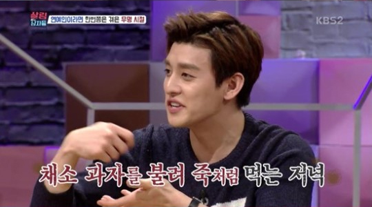 U-KISS’s Eli Reveals He Once Fell For A Scam And Talks About His Current Financial Situation