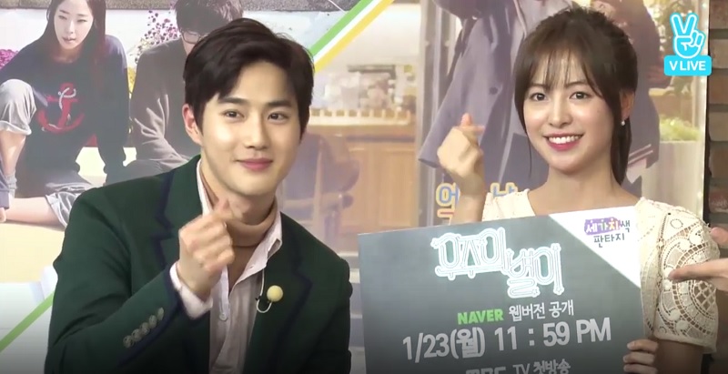 EXO's Suho Hints At Skin In Upcoming Drama, Makes Ratings Promise