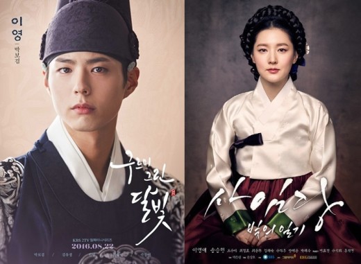 Park Bo Gum And Lee Young Ae Voted Celebrities Who Look Best In Hanbok