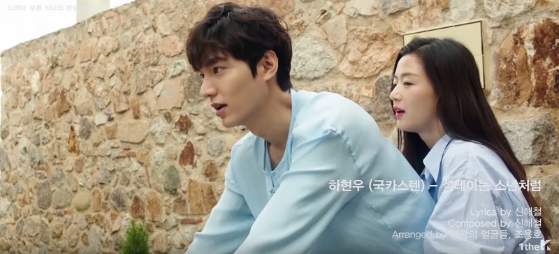 Watch: 'The Legend Of The Blue Sea' Releases OST Highlight Medley