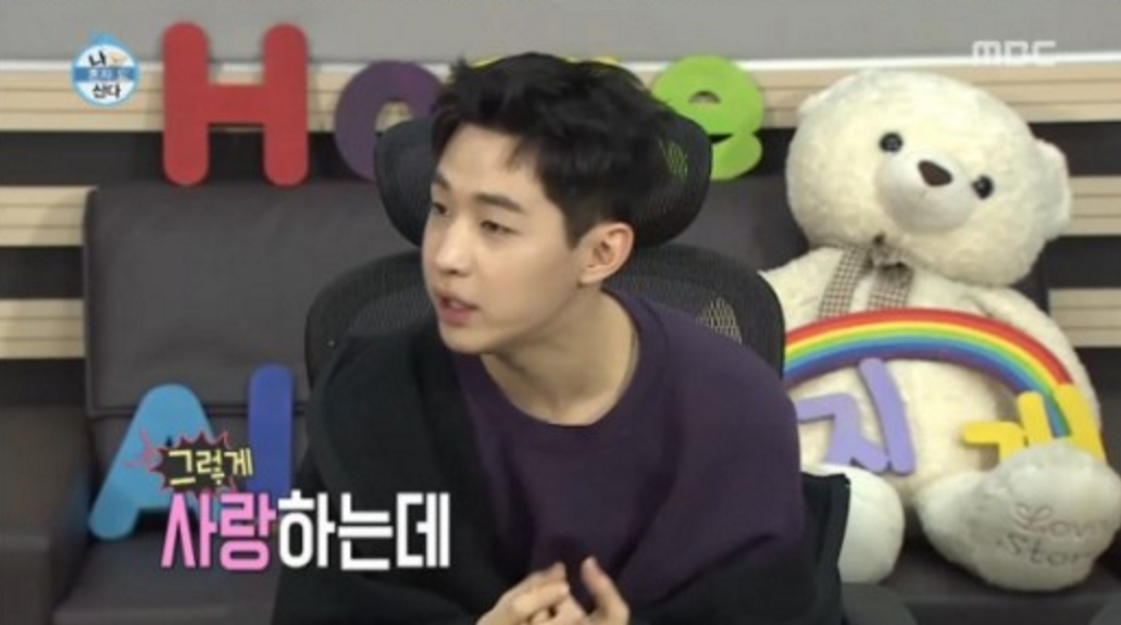 Henry Reveals Both Romantic And Highly Specific Ideals About Marriage On 'I Live Alone'