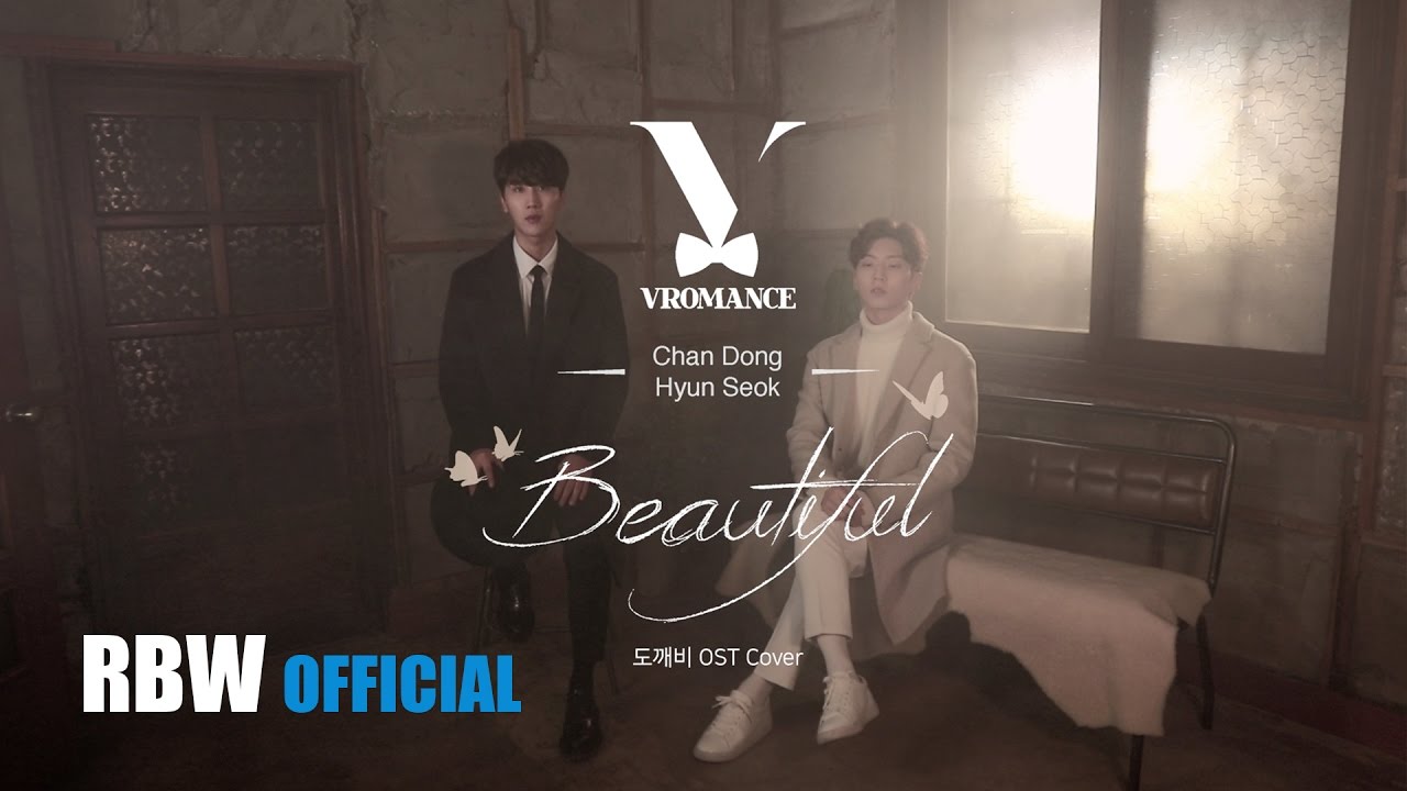 Watch: VROMANCE’s Chandong and Hyunseok Cosplay As “Goblin” Characters For Cover Of Crush’s “Beautiful”