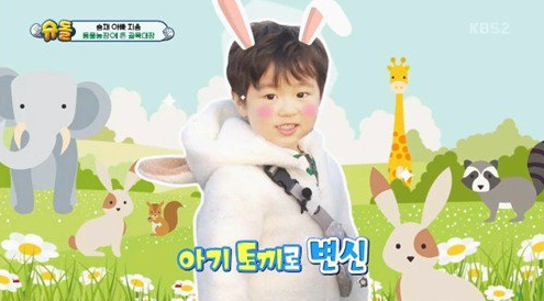 Go Ji Young's Son Seungjae Has An Adventurous Time At An Animal Farm