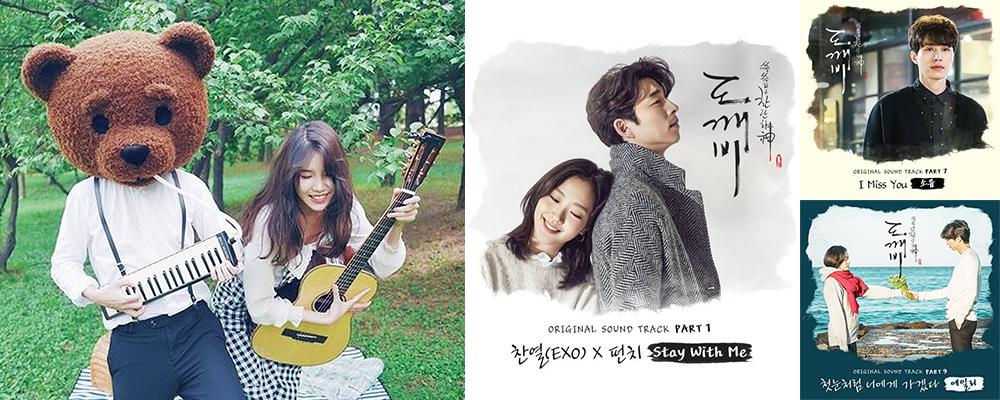 Indie Band Rocoberry Talks About Composing Tracks For 'Goblin' OST