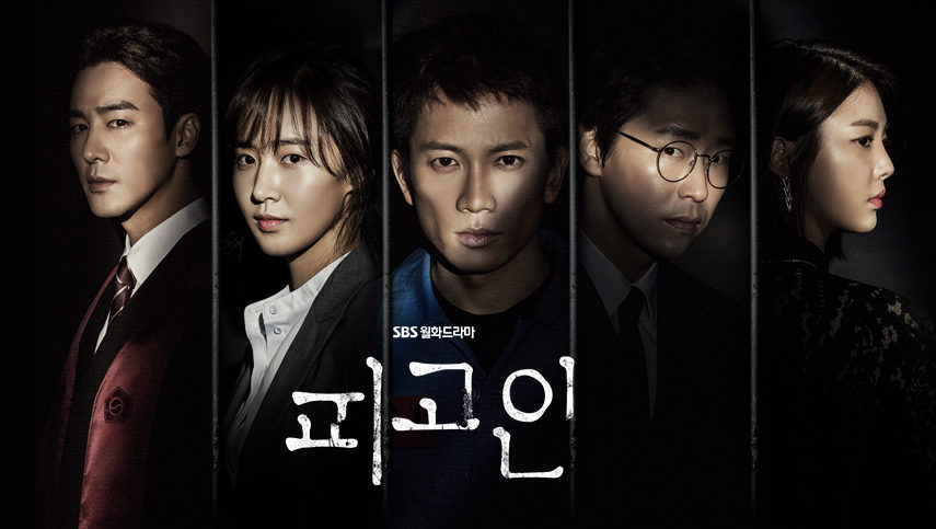 'Defendant' Continues To Grow In Ratings With Latest Episode