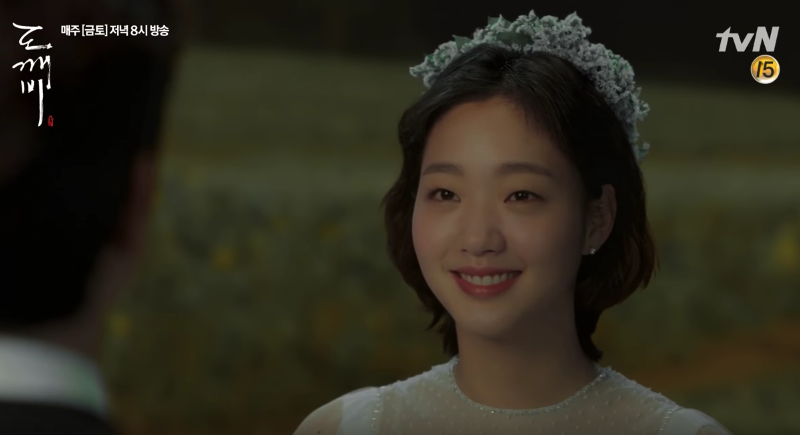 Kim Go Eun Laments The End Of 