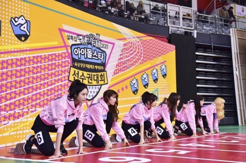 '2017 Idol Star Athletics Championships' Reveals New Record Was Set In Woman's Track And Field