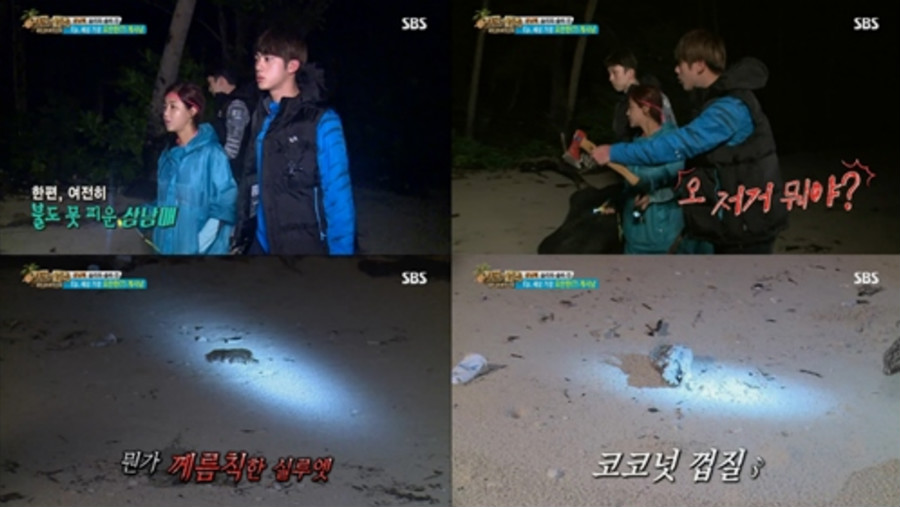 BTS's Jin, Sleepy, Solbi Being Terrified Of Everything Was Viewers' Favorite Moment Of 'Law Of The Jungle'