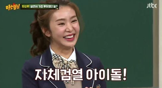 Cao Lu On Giving Back To Parents Despite Not Making Much Money With FIESTAR
