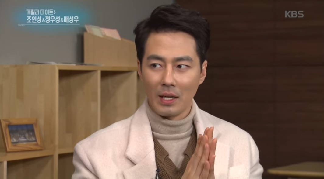 Jo In Sung Admits He Dreams Of Getting Married Early, Describes His Ideal Type