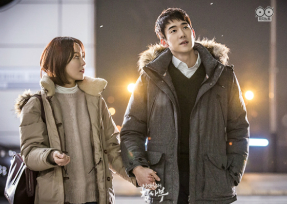 QUIZ: Which K-Drama OST Will Be Your Future Wedding Song?