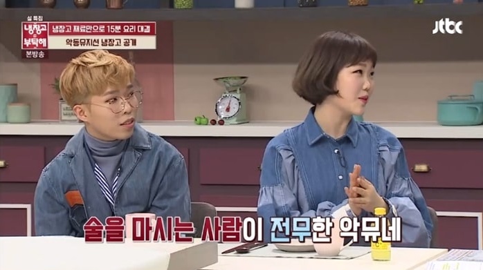 Akdong Musician's Lee Chan Hyuk Is Famous At YG For Declining Yang Hyun Suk's Offer To Drink