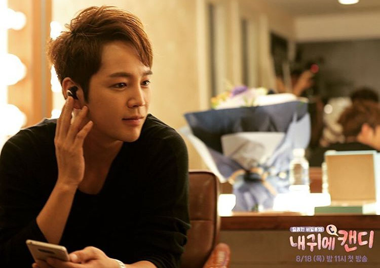 Jang Geun Suk Confirms He Won't Be Returning For Season Two Of 'My Ear's Candy'