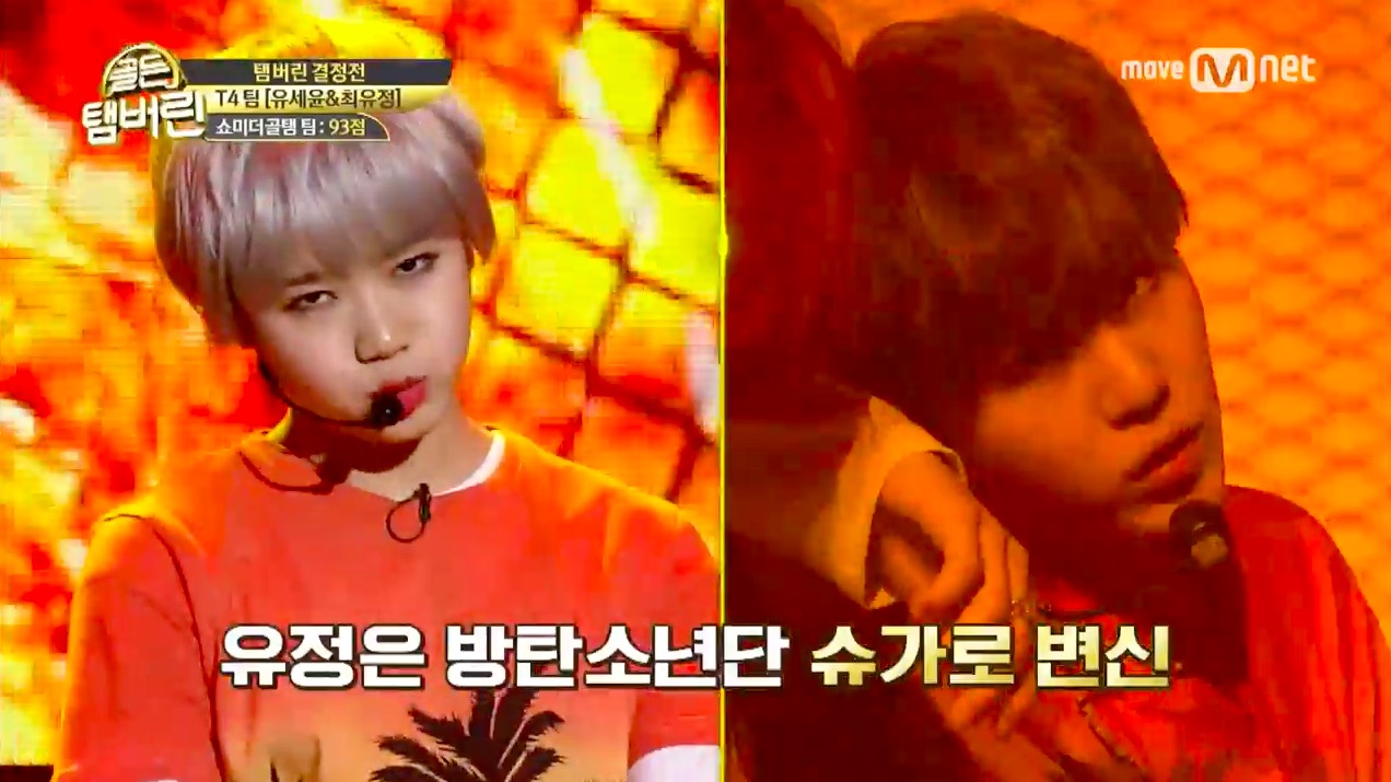 Watch: Choi Yoojung Cosplays As BTS' Suga For 'Fire' Cover On 'Golden Tambourine'