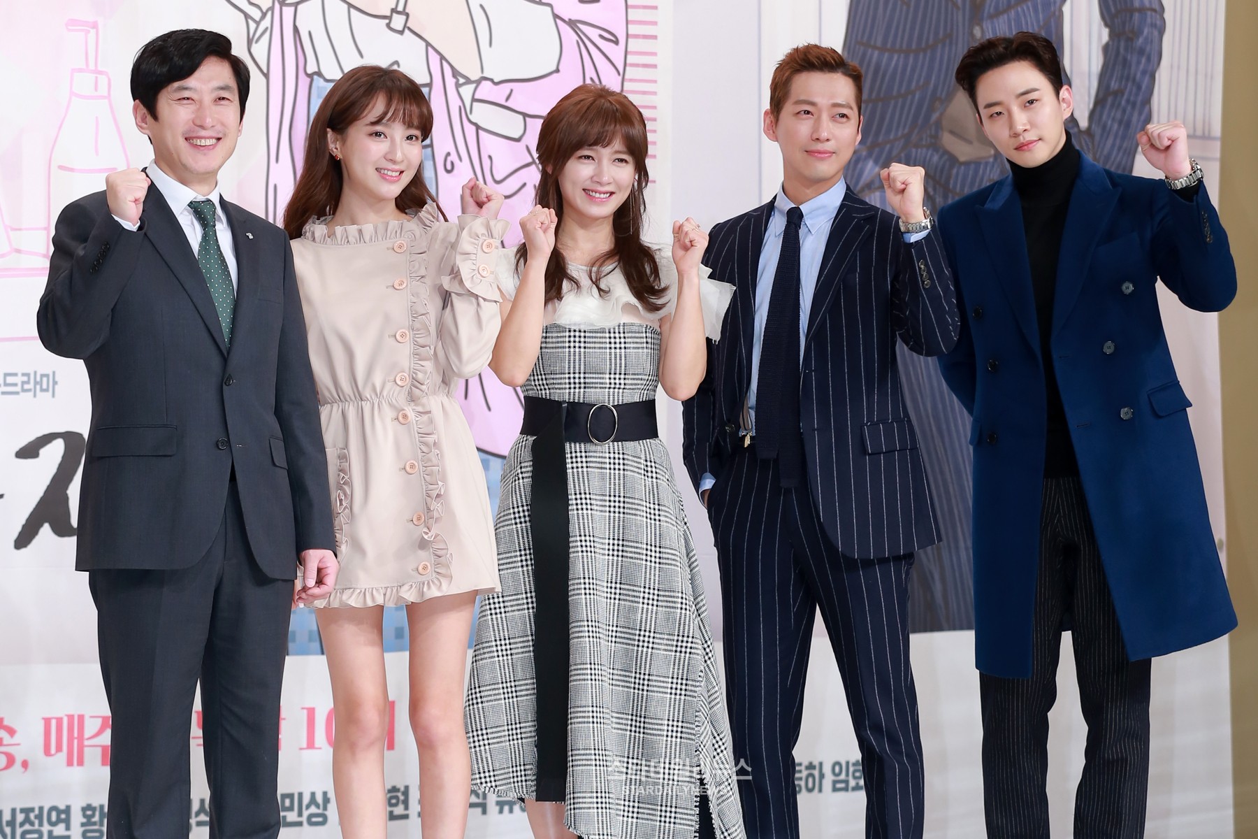 Office Comedy 'Chief Kim' Is The New No. 1 Wednesday-Thursday Drama