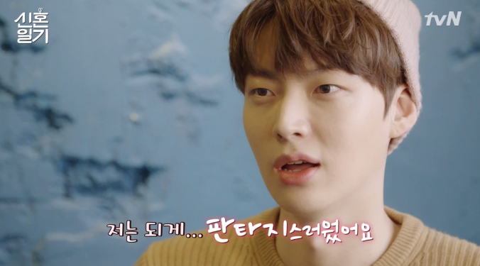 Ahn Jae Hyun Describes His 'Fantastic' First Kiss With Ku Hye Sun