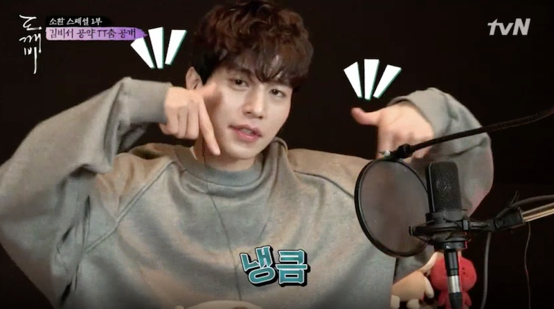 'Kim Secretary' From 'Goblin' Keeps Rating Promise By Dancing To TWICE's 'TT,' Featuring Lee Dong Wook