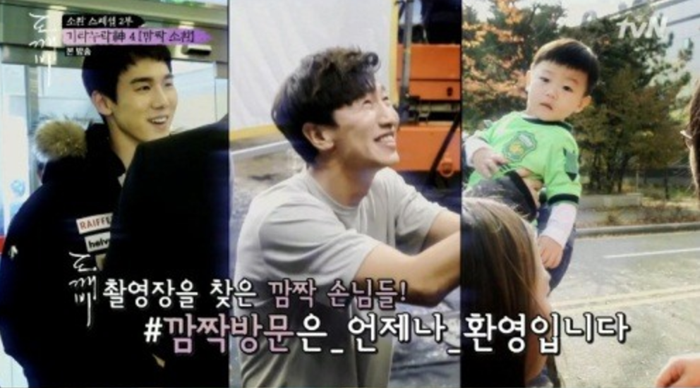'Goblin' Special Reveals Surprise Visits On Set From Yoo Yeon Seok, Lee Kwang Soo, And Daebak