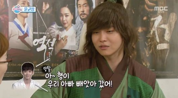 Actor Yoon Kyun Sang Talks About His Friendship With Lee Jong Suk